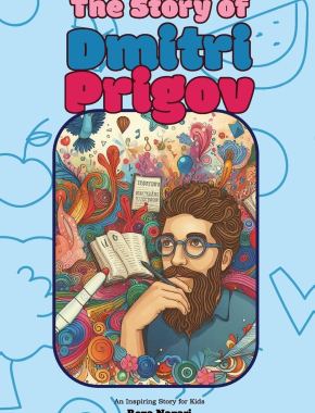 The Story of Dmitri Prigov: An Inspiring Story for Kids
